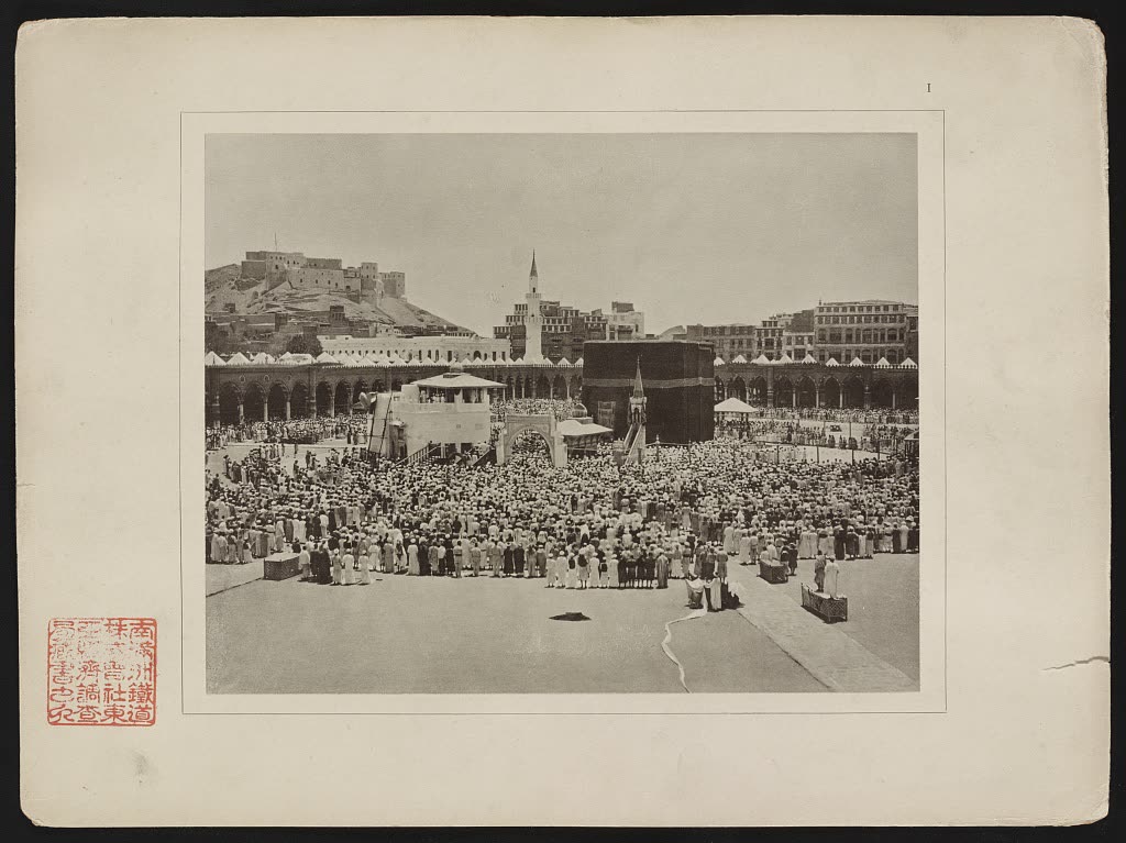 Masjidil Haram, Makkah, saat salat berjamaah — foto al-Sayyid 'Abd al-Ghaffar, 1889