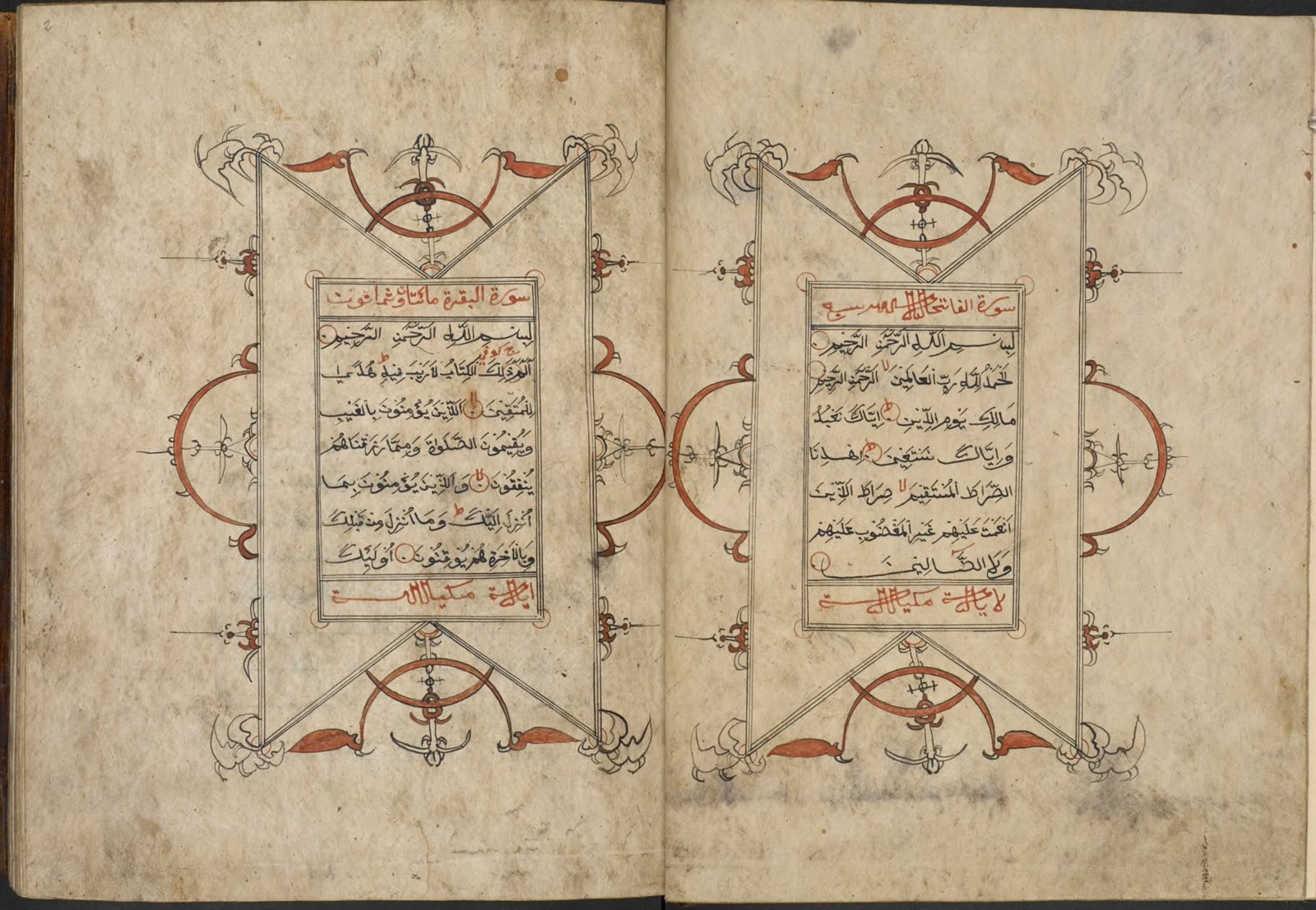Halaman pembuka berhias sebuah mushaf Al-Qur'an dari Jawa, abad ke-18–awal ke-19 (British Library)